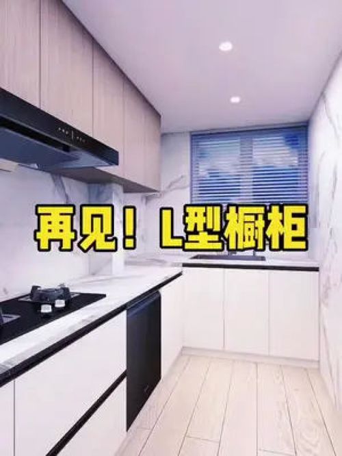 全屋定制 成都全屋定制工厂 成都装修 定制家具 厨房装修设计